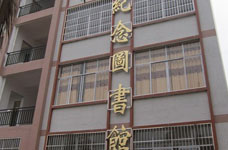 2012赵洪娥英纪念图书馆开幕式